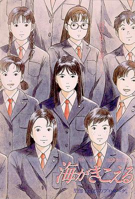 激情设局